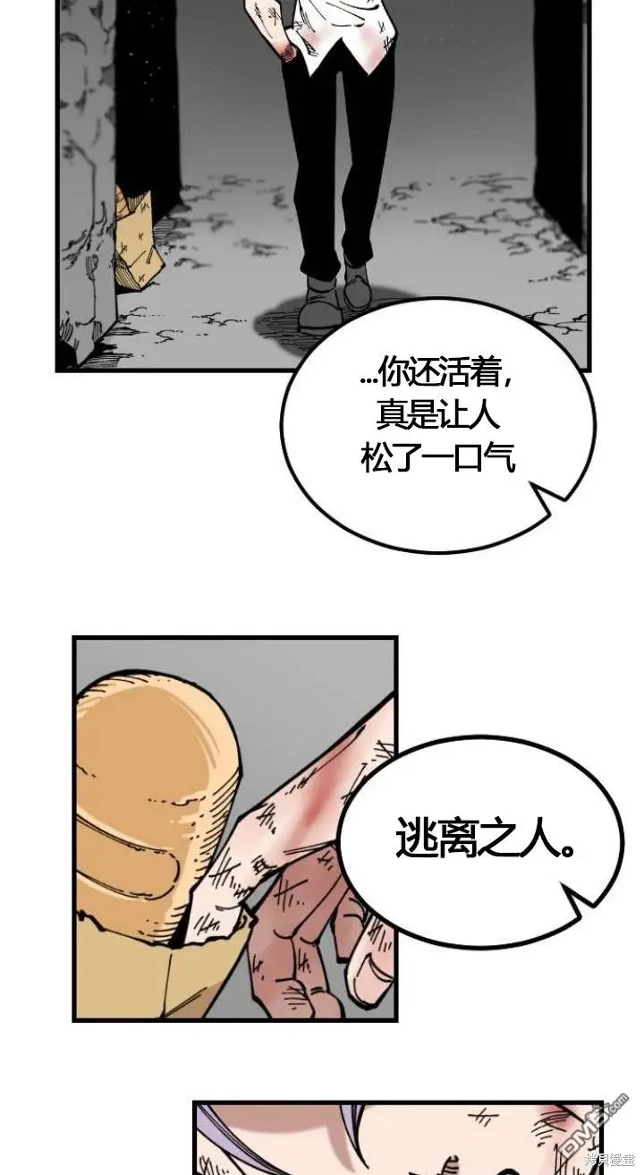 第4话 第38页