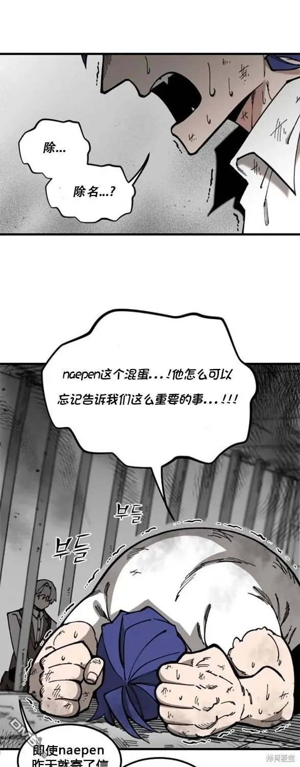 第3话 第1页