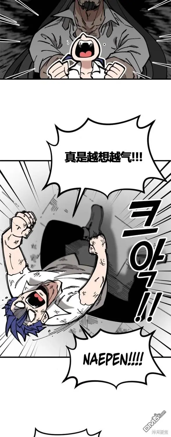 第3话 第8页