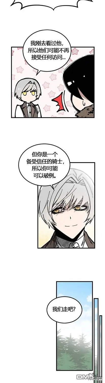 第3话 第14页