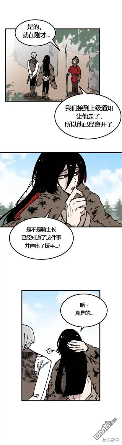 第3话 第16页
