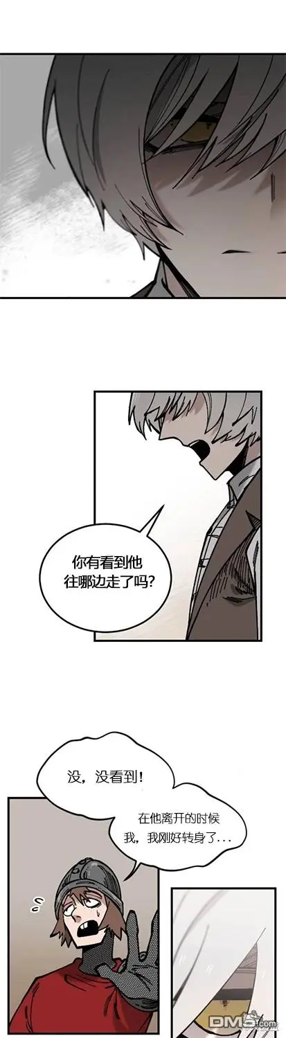 第3话 第17页