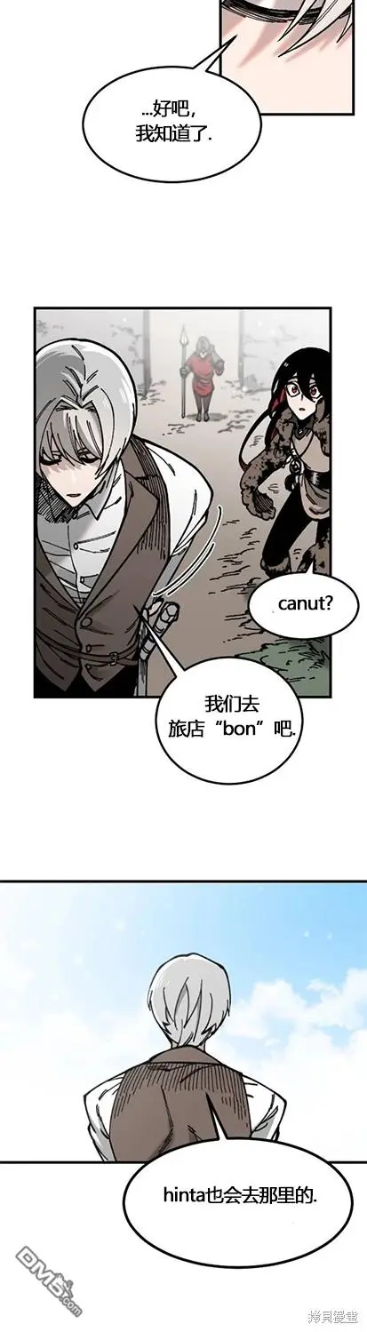 第3话 第18页