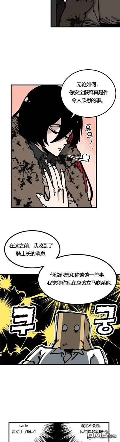 第3话 第22页