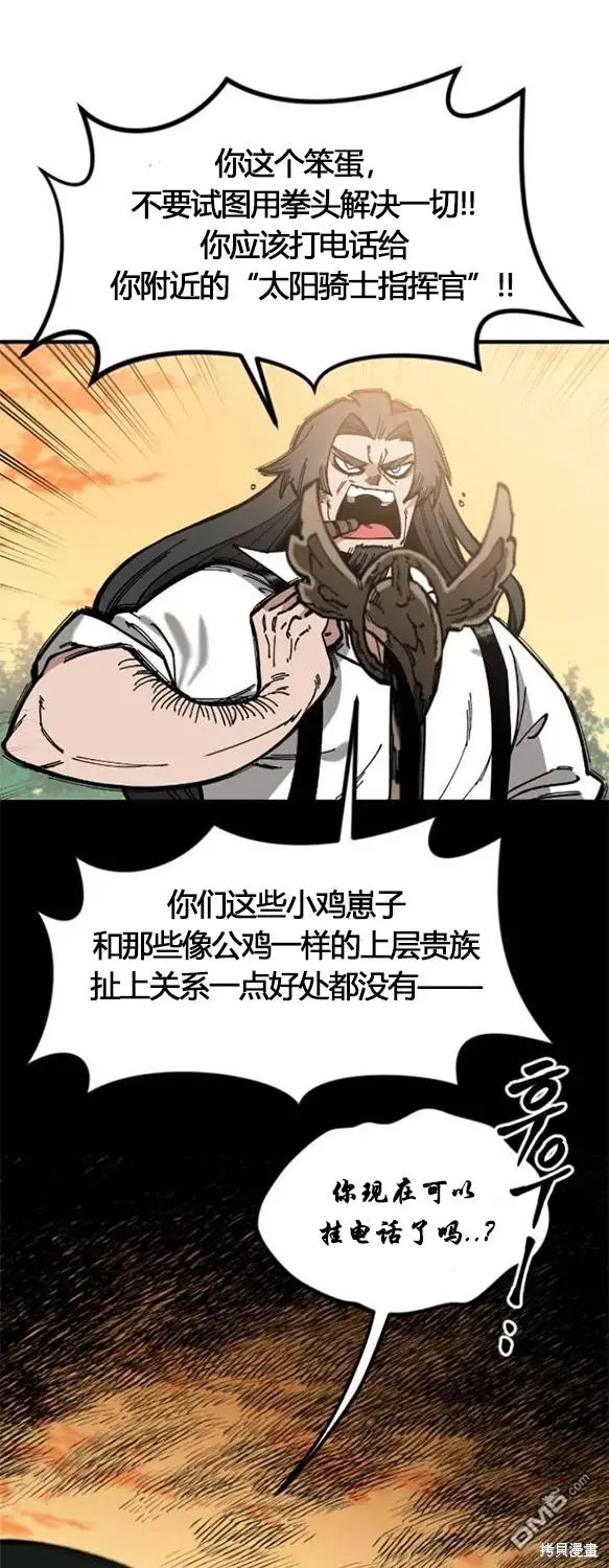 第3话 第33页