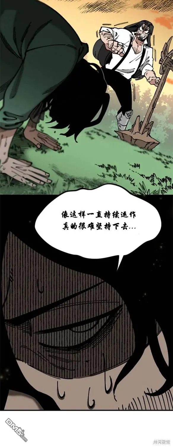第3话 第34页