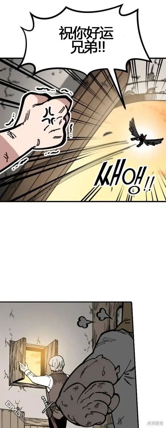第3话 第36页