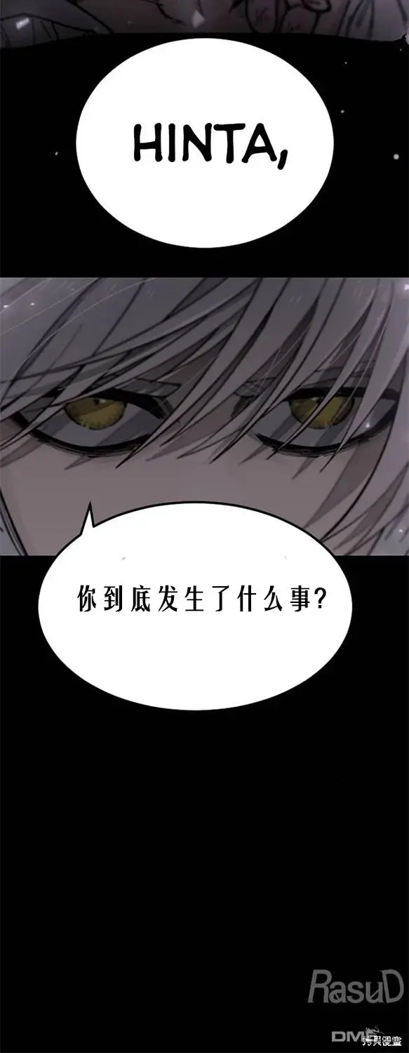 第3话 第40页