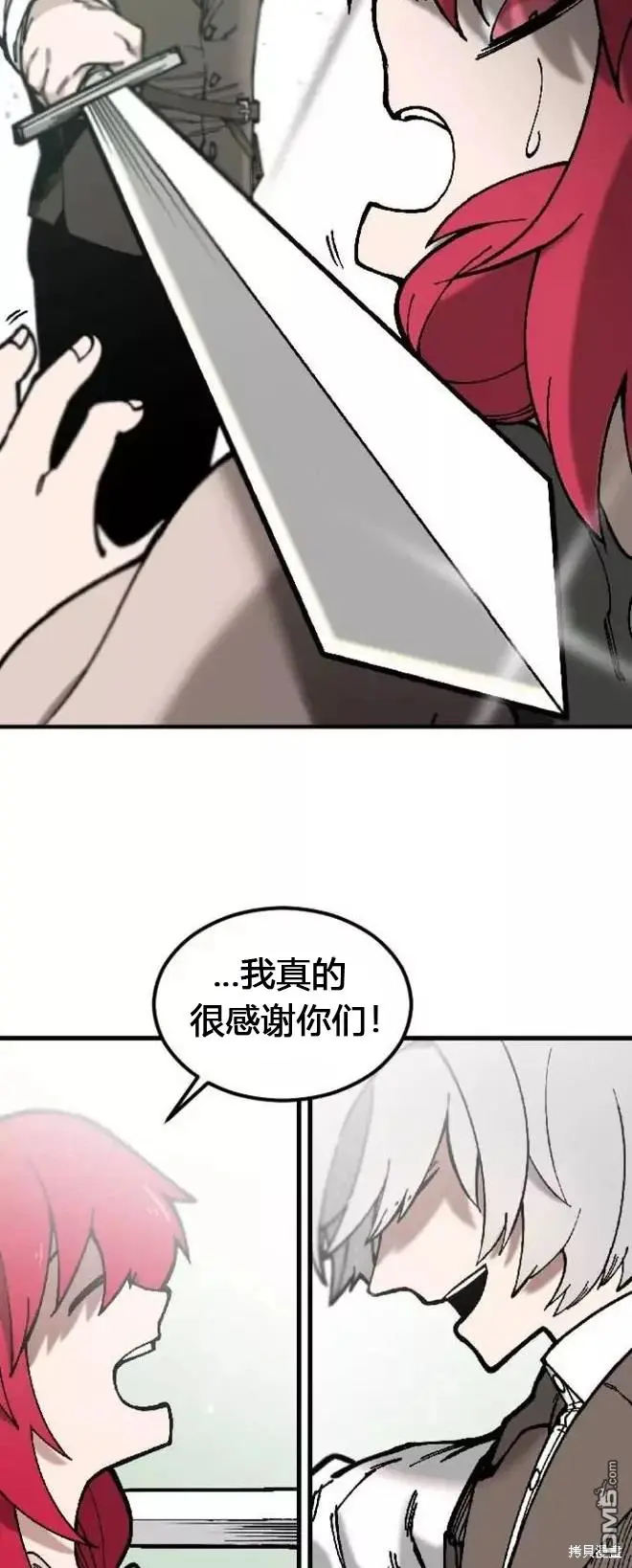 第2话 第14页