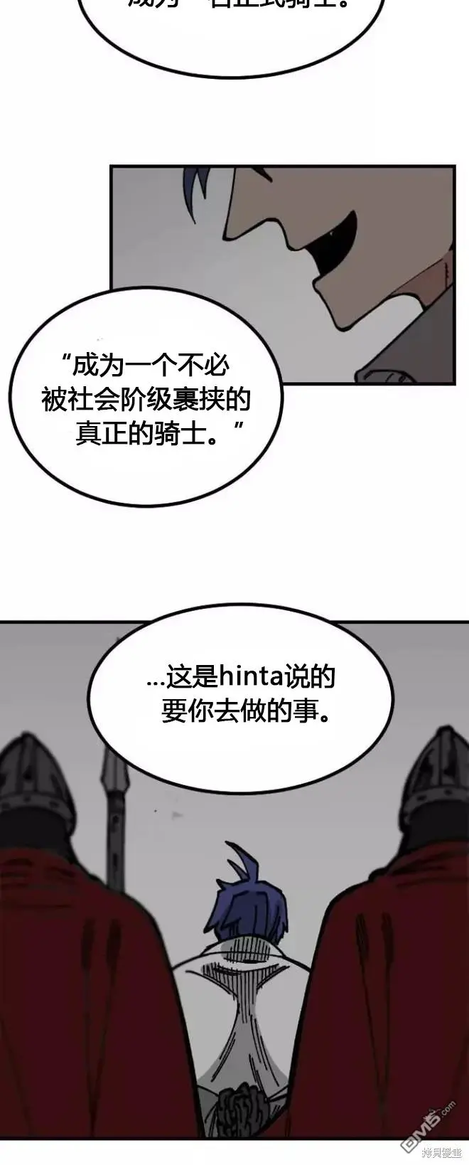 第2话 第19页