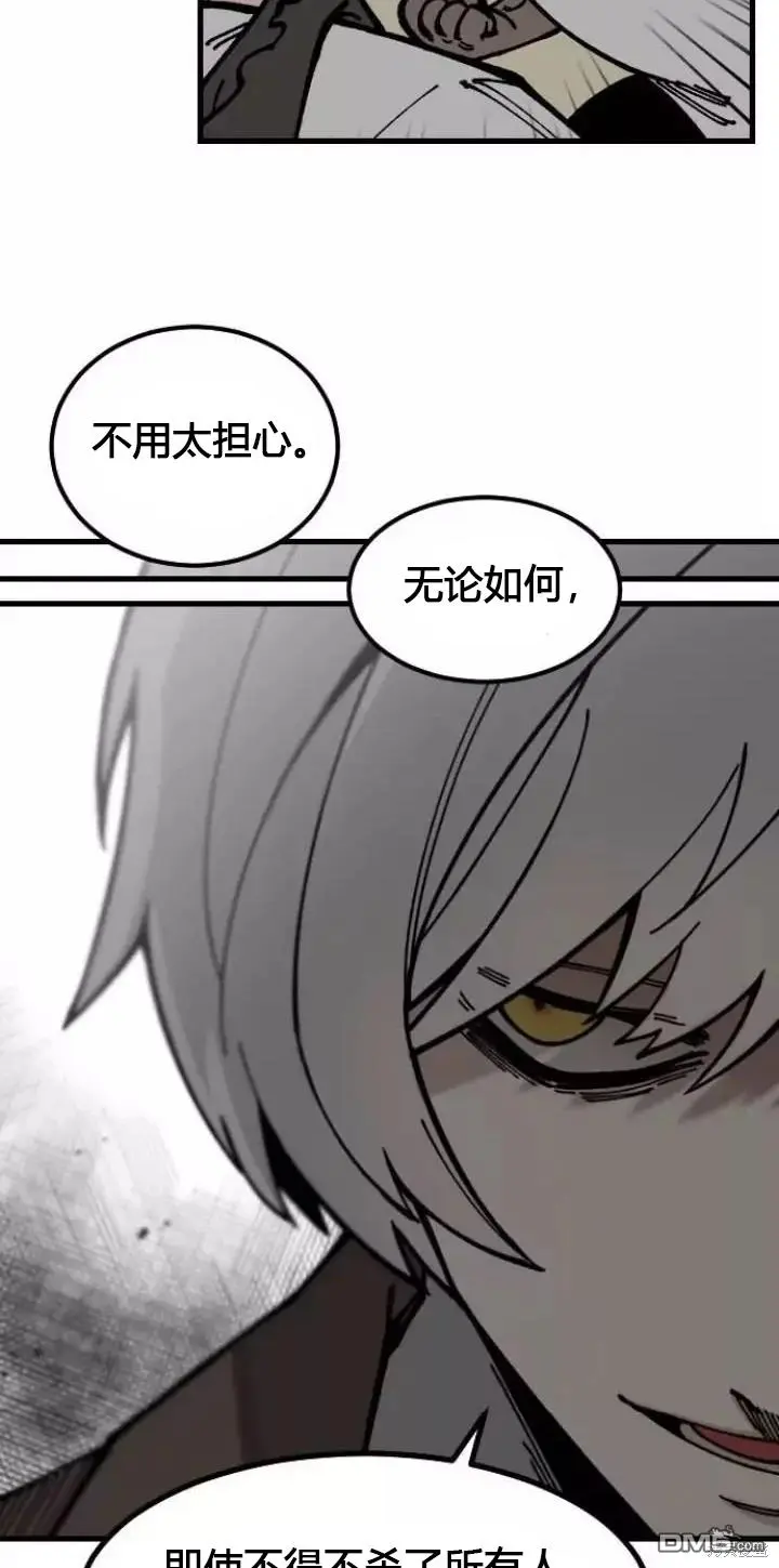 第2话 第24页