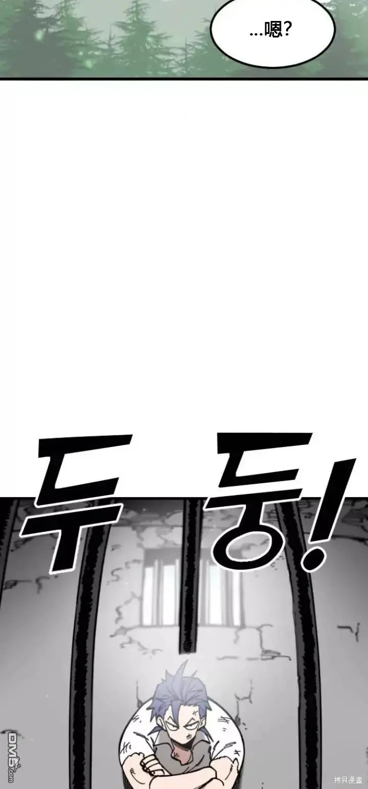 第2话 第32页