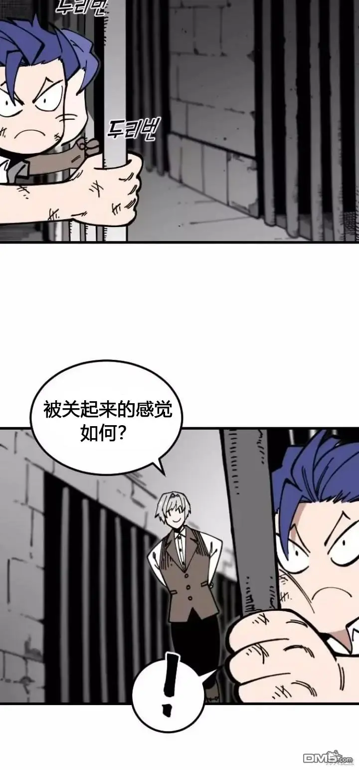 第2话 第34页