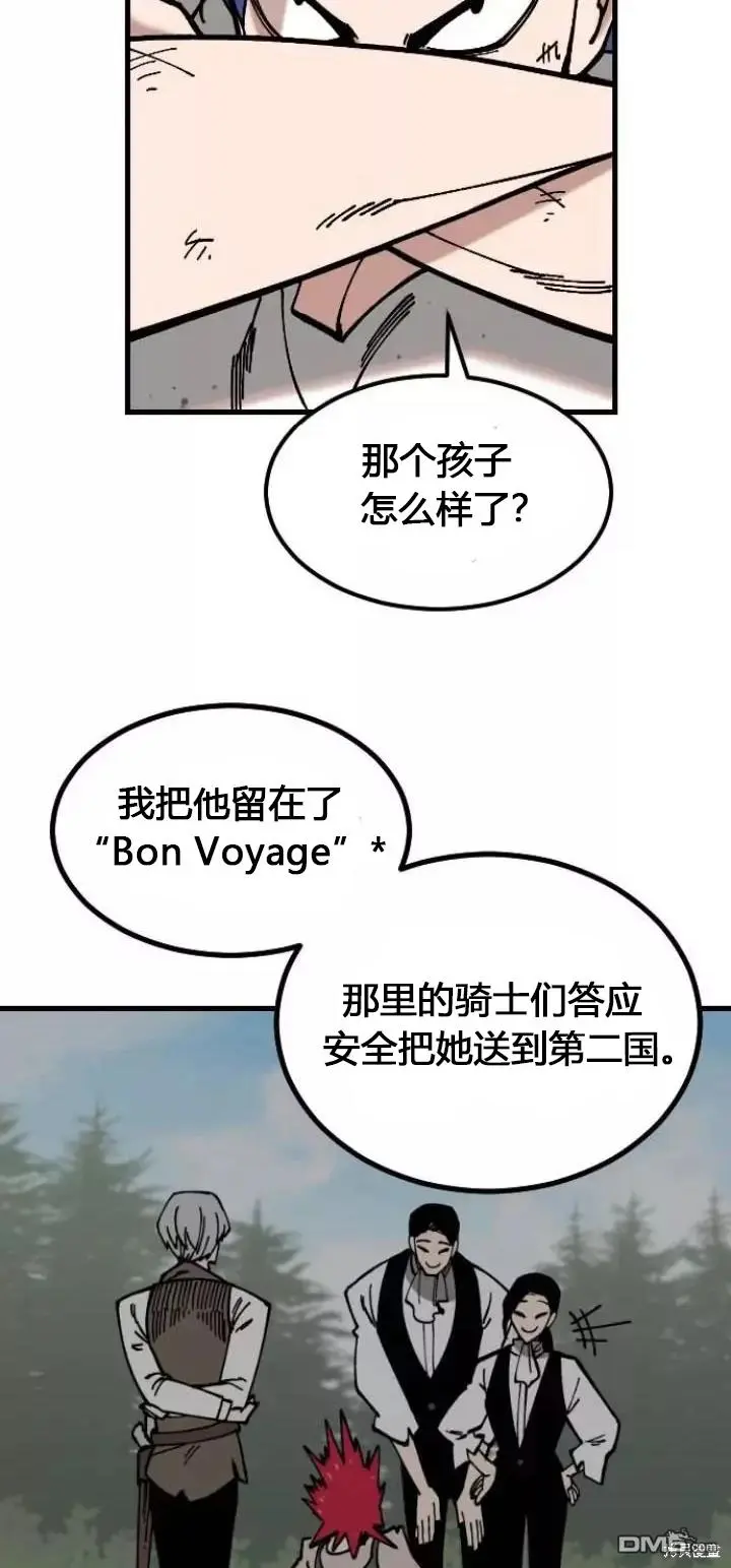 第2话 第36页