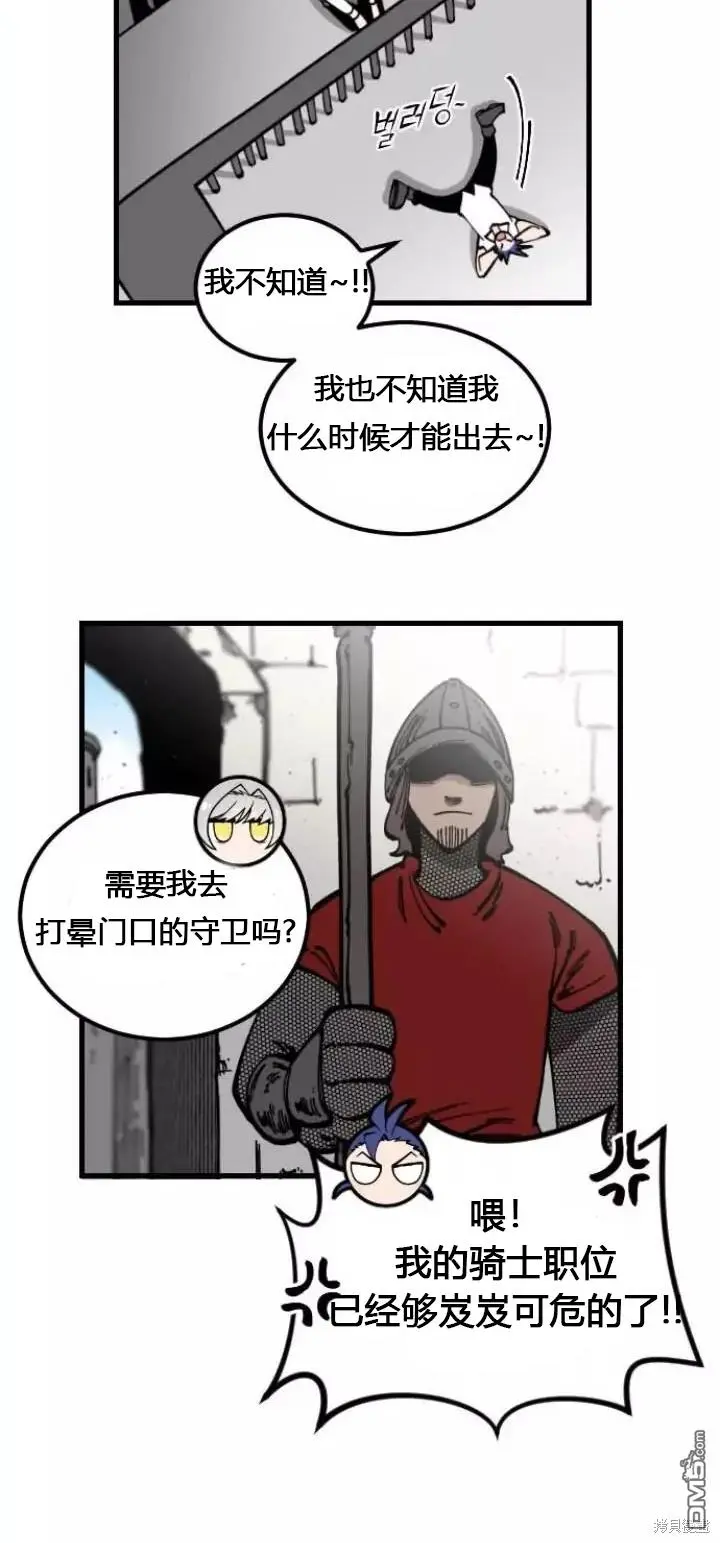 第2话 第39页
