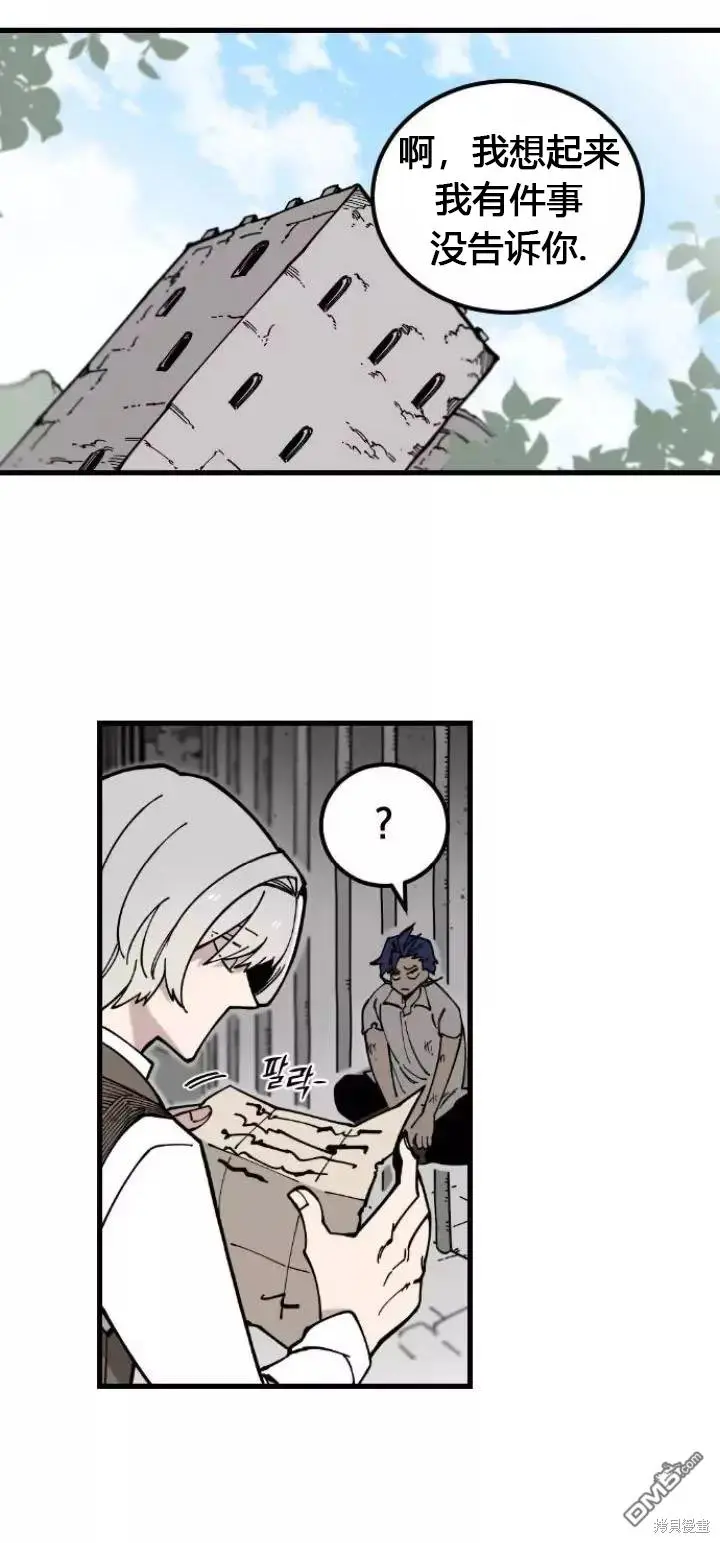 第2话 第40页