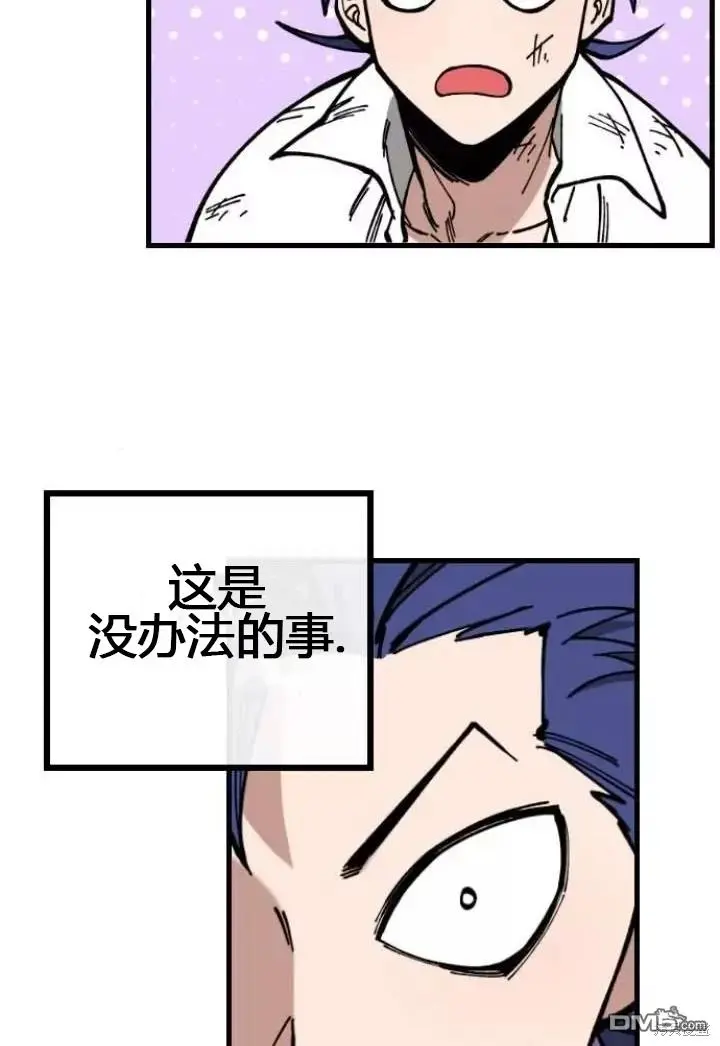 第2话 第44页