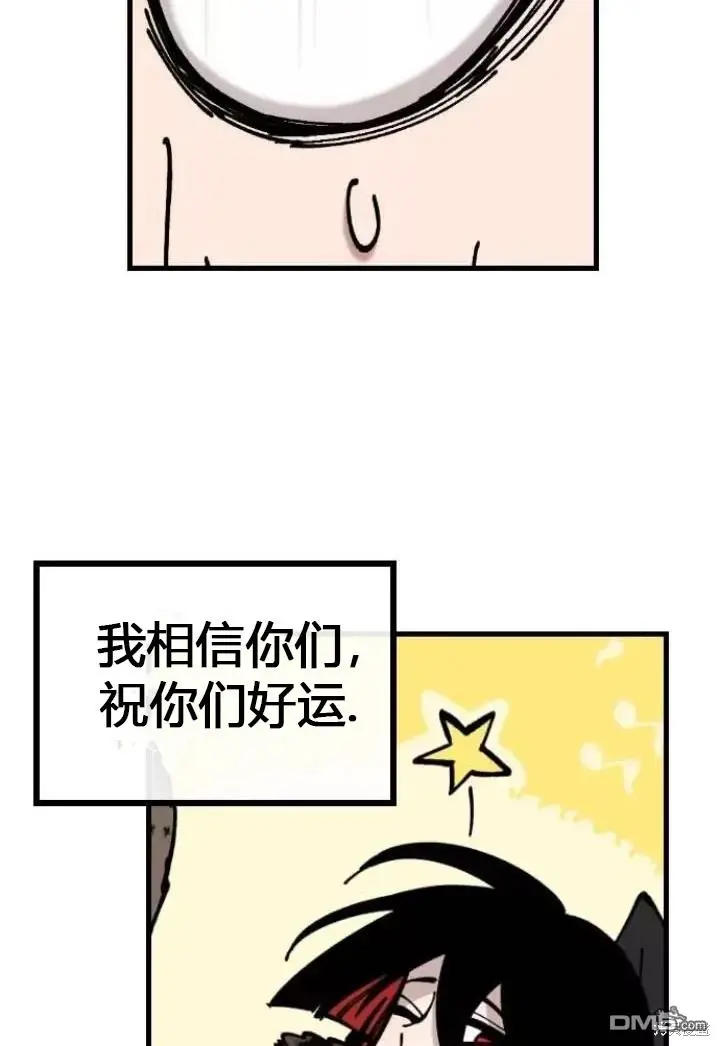 第2话 第46页