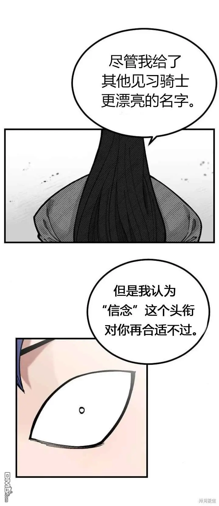 第1话 第2页