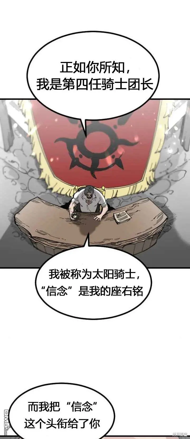 第1话 第3页