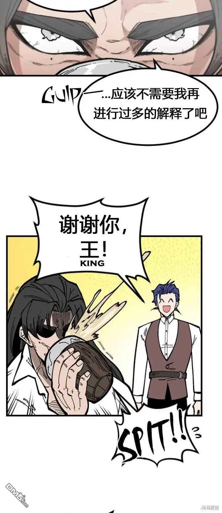 第1话 第4页