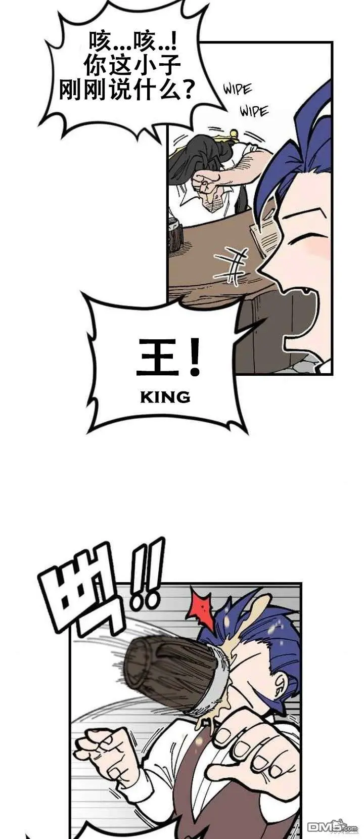 第1话 第5页