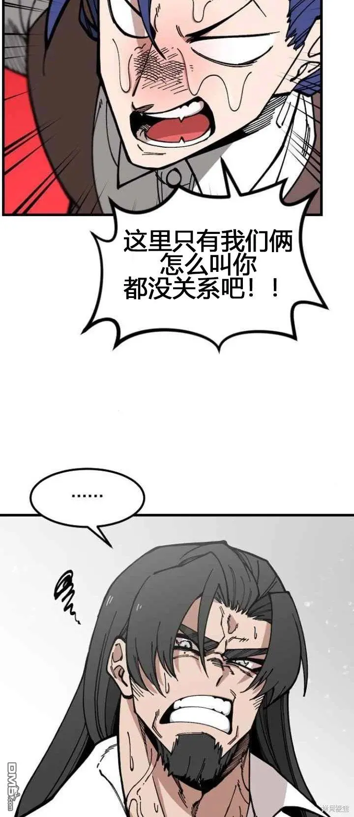 第1话 第8页