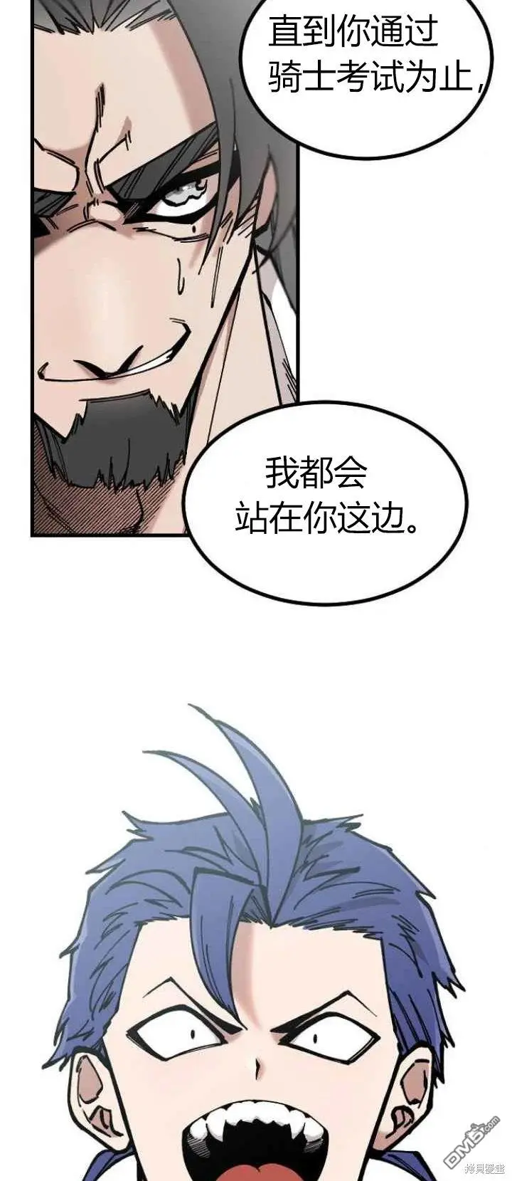 第1话 第10页