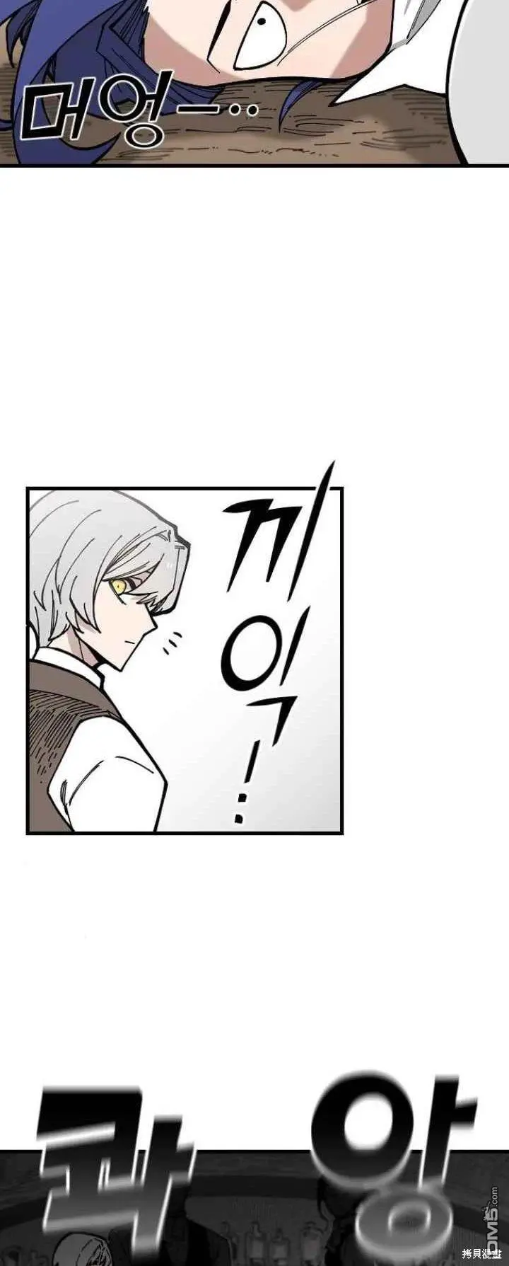 第1话 第14页