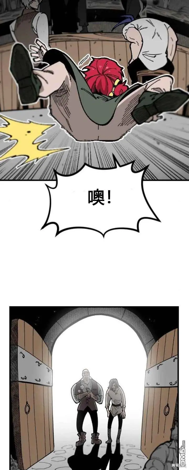 第1话 第15页