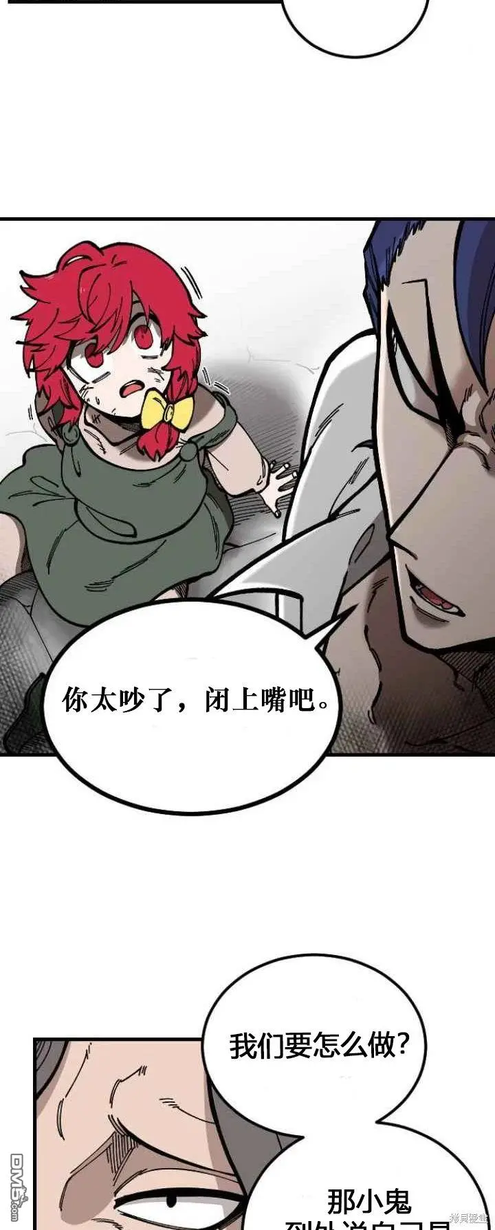 第1话 第18页