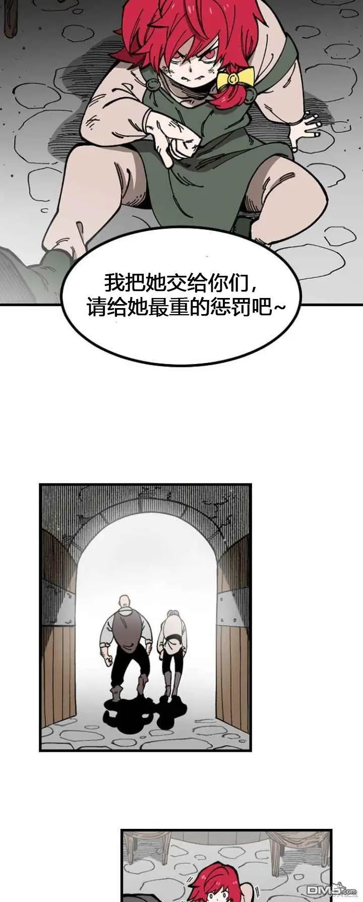 第1话 第20页
