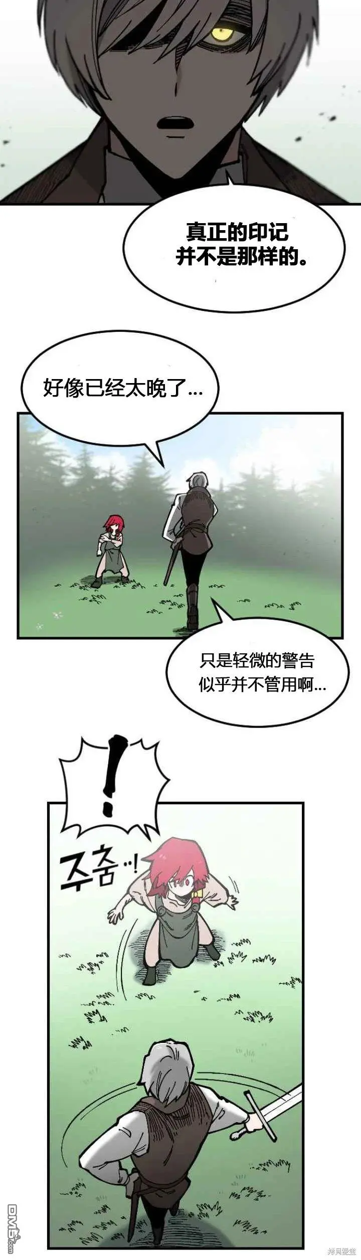 第1话 第28页