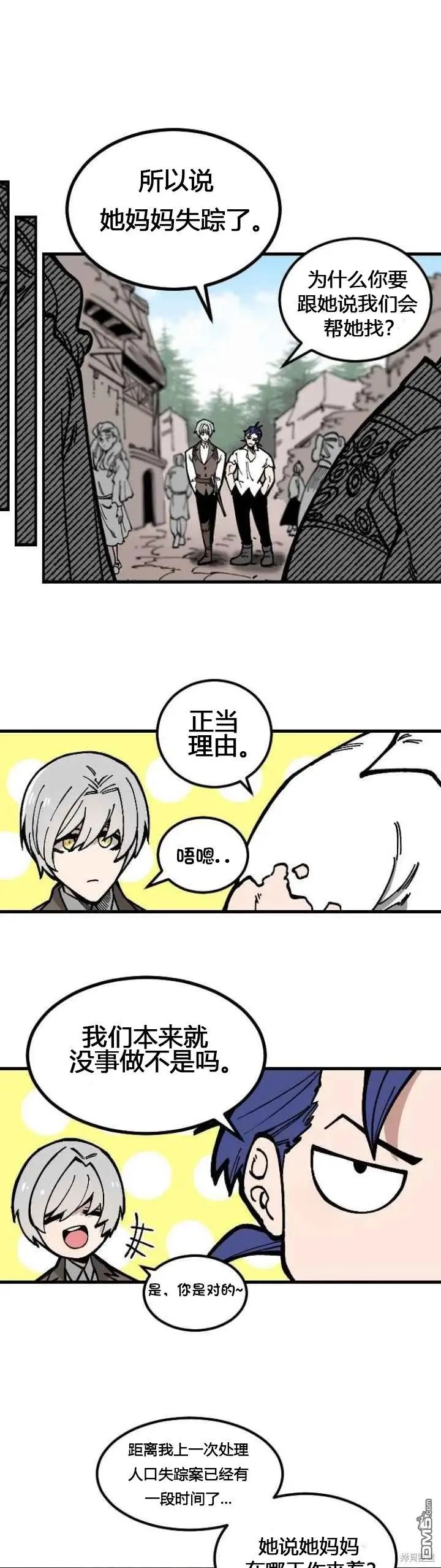 第1话 第32页