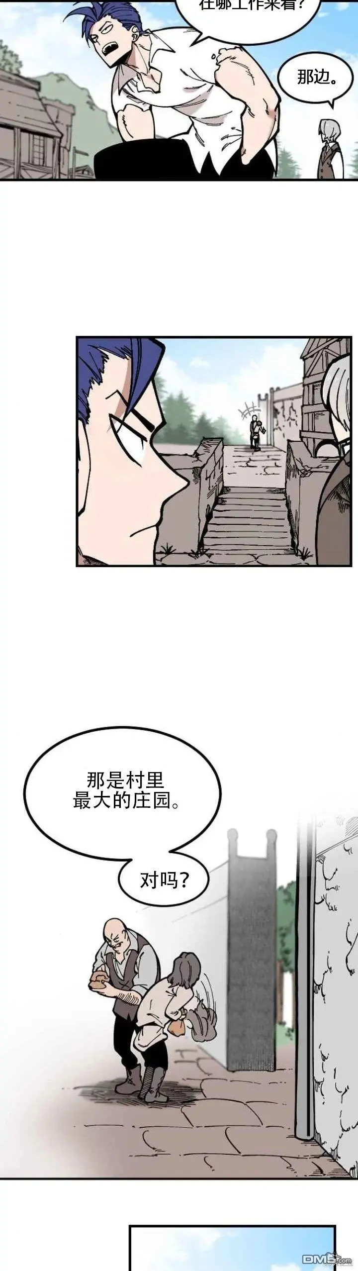 第1话 第33页
