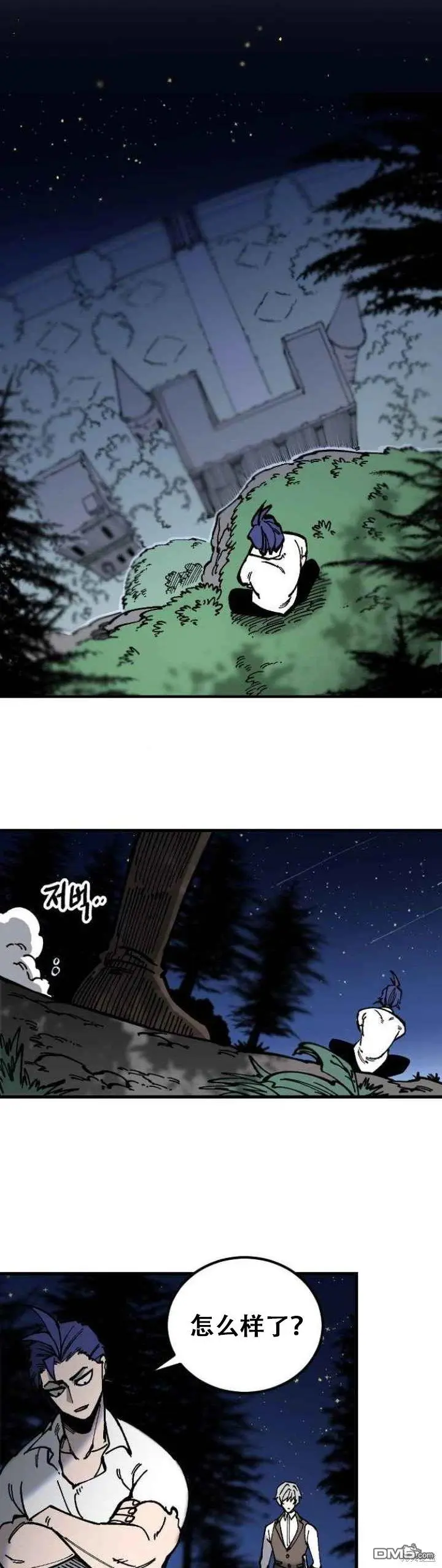 第1话 第35页
