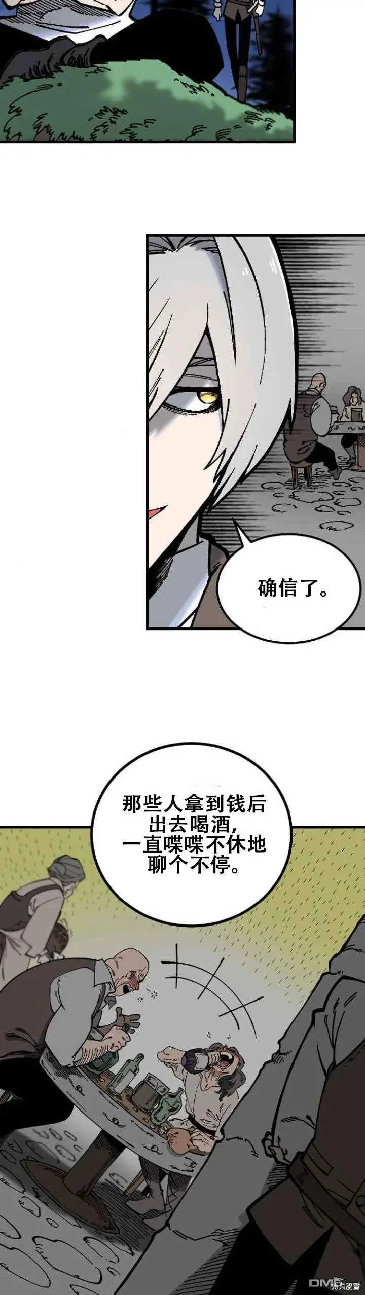 第1话 第36页