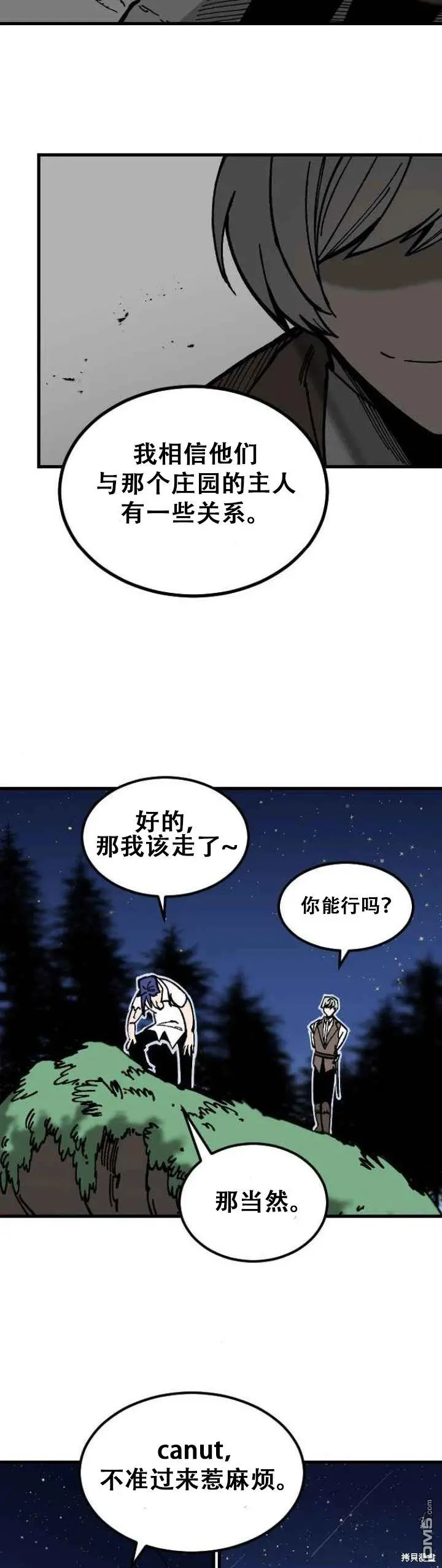 第1话 第37页