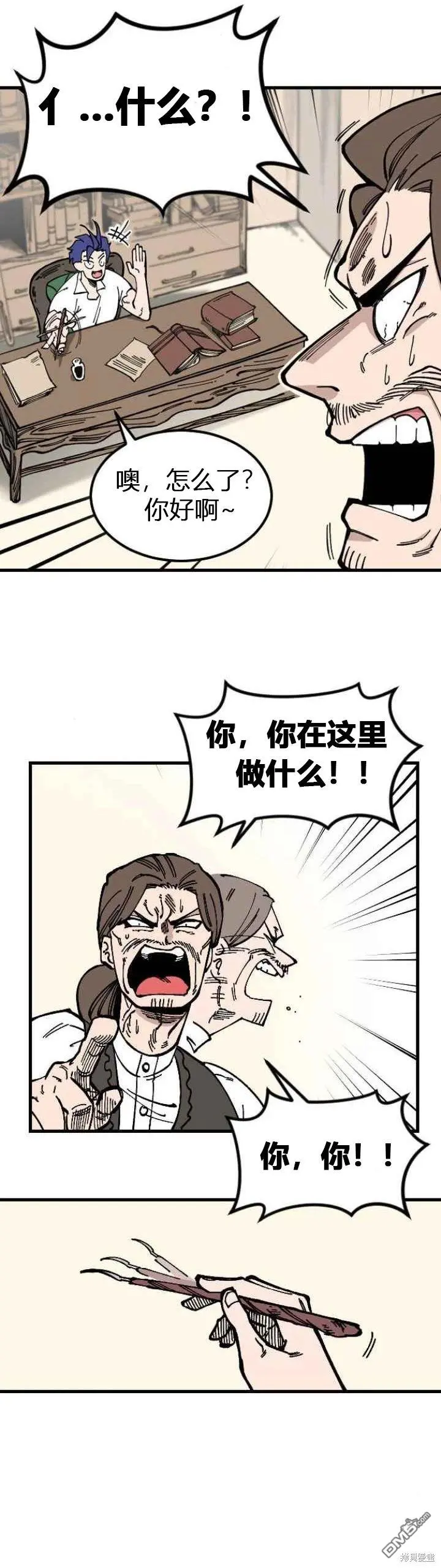 第1话 第41页