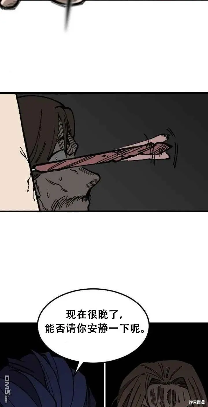 第1话 第43页