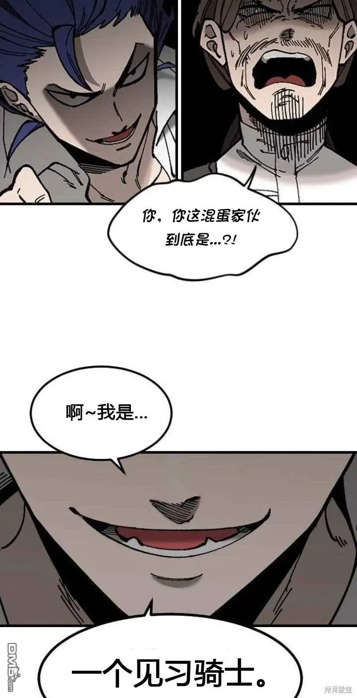 第1话 第44页