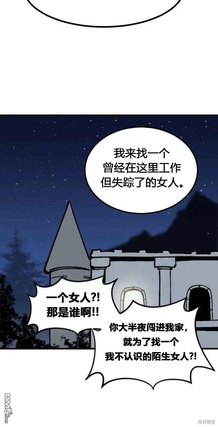 第1话 第45页