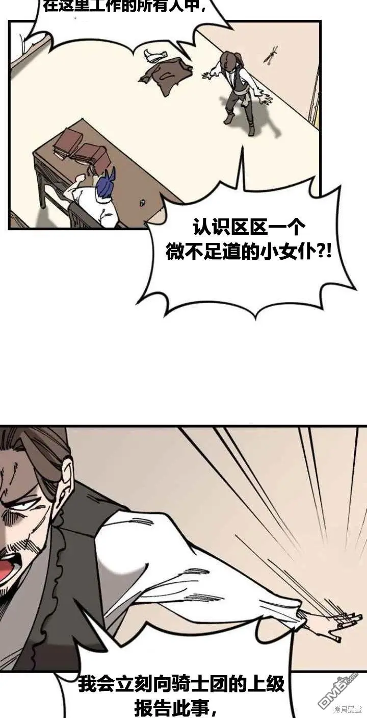 第1话 第47页