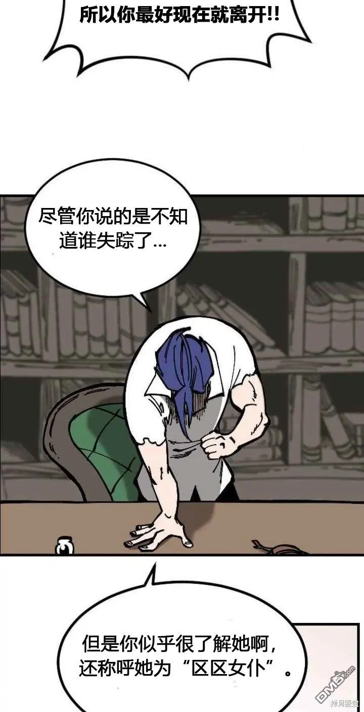 第1话 第48页