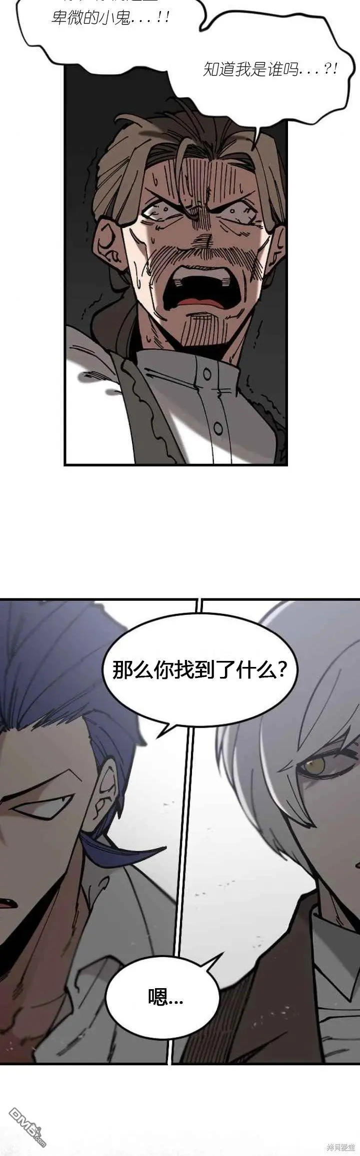 第1话 第53页