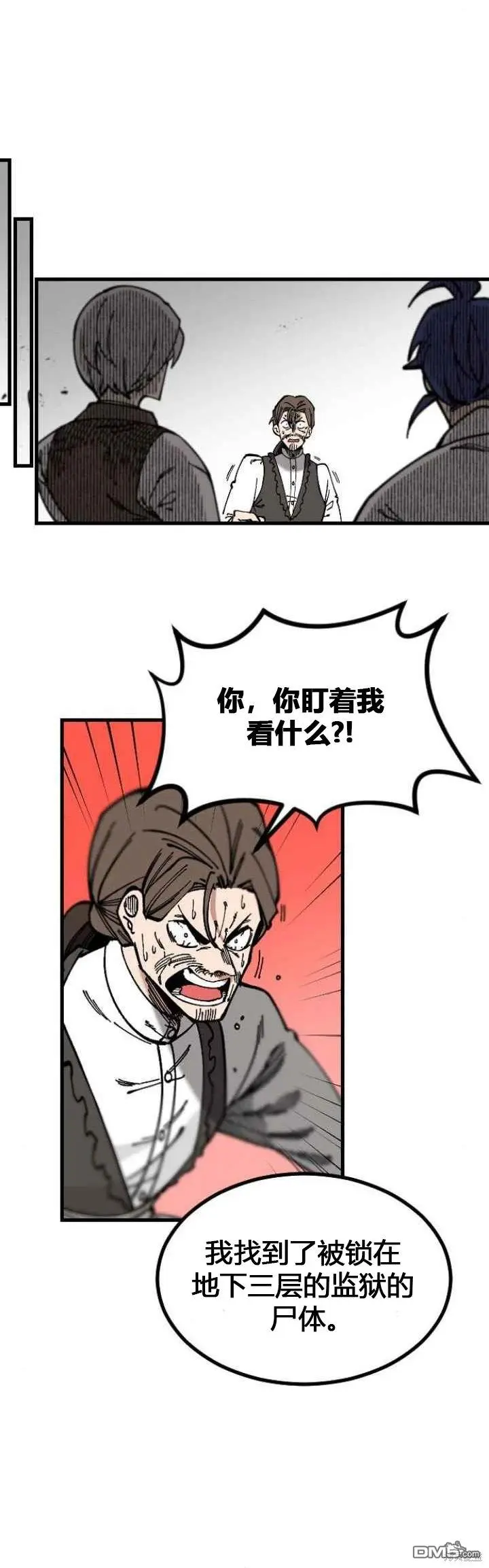 第1话 第56页