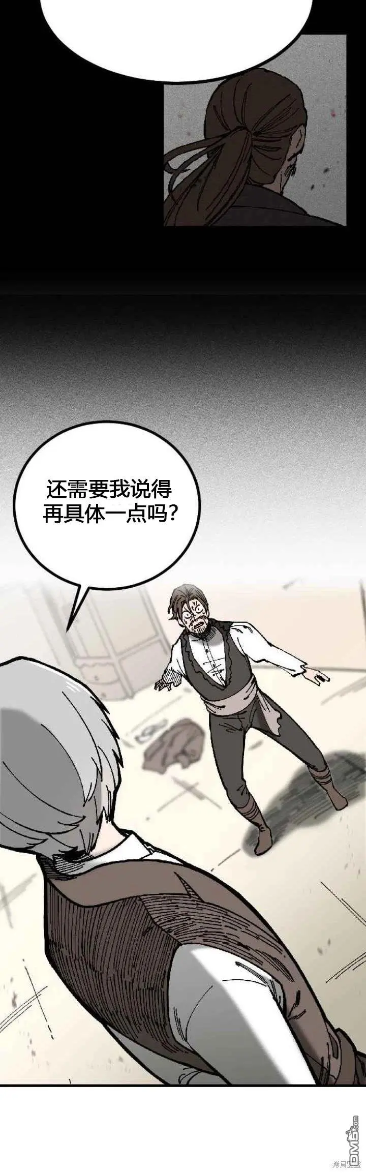 第1话 第61页