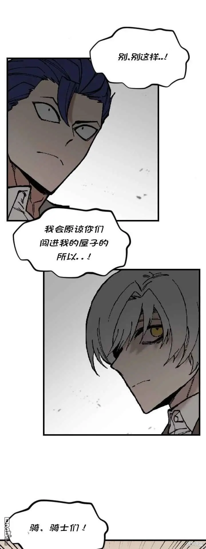 第1话 第62页