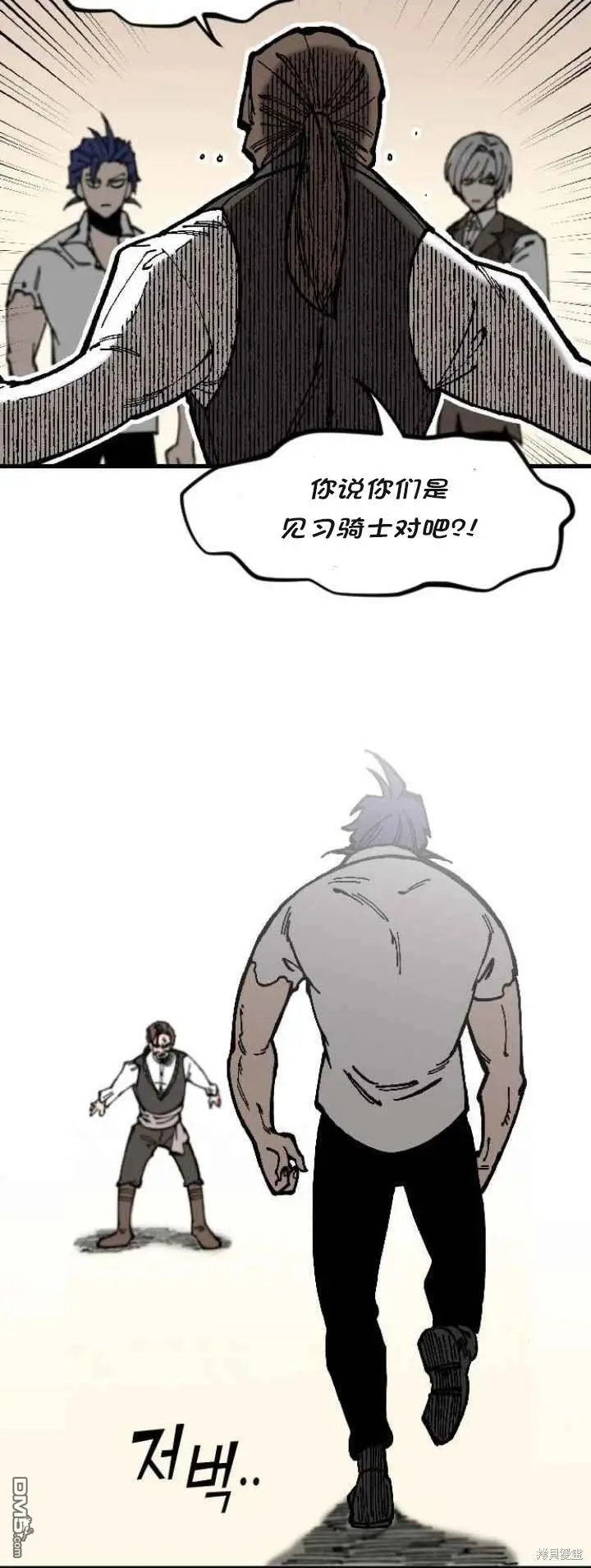 第1话 第63页