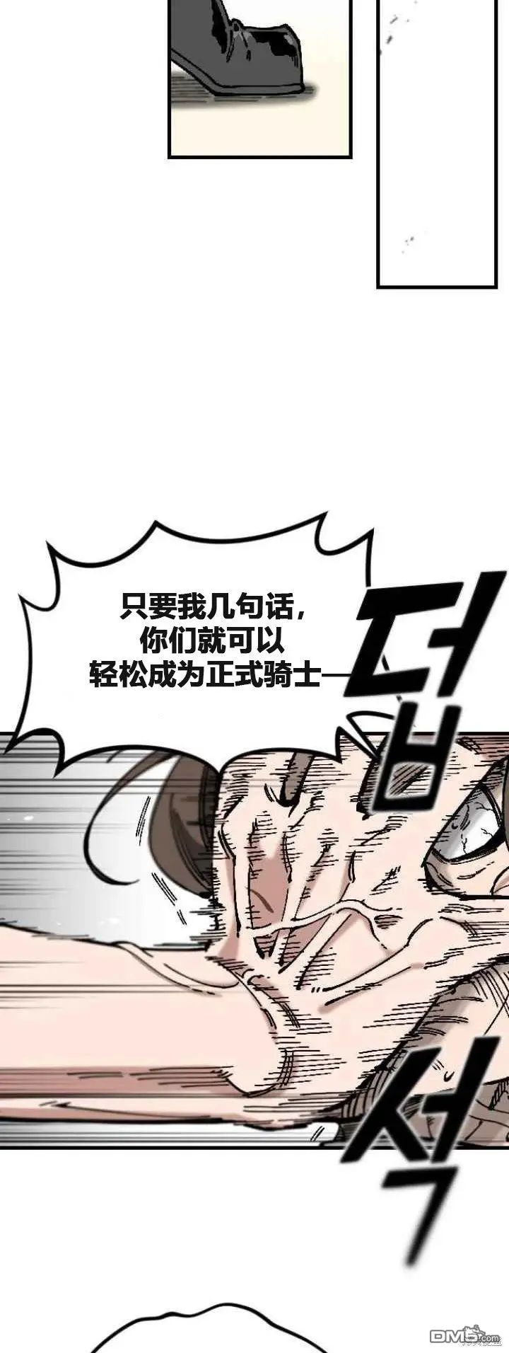 第1话 第65页